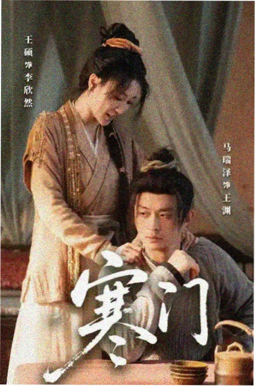 夜航气象站 动画封面