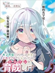 周三日落企划 动画封面