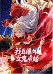 北极星留言板 动画封面